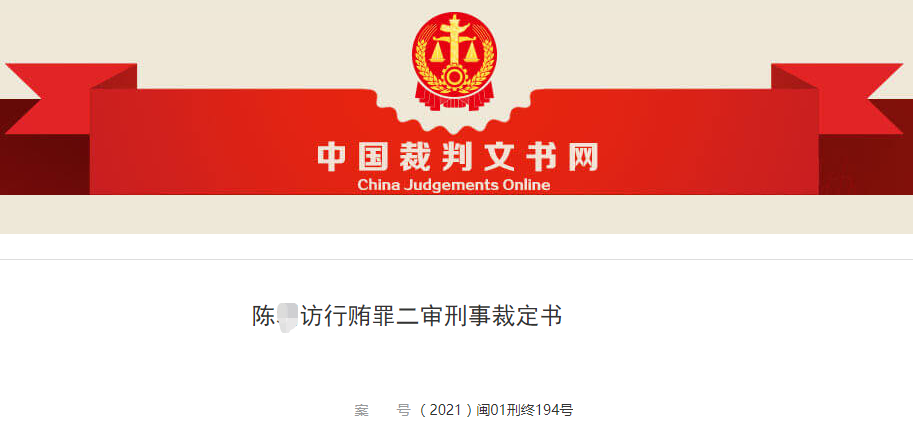 桩基“零”合格率，施工单位赔偿1.08亿，工程总指挥、副总指挥均被追刑！