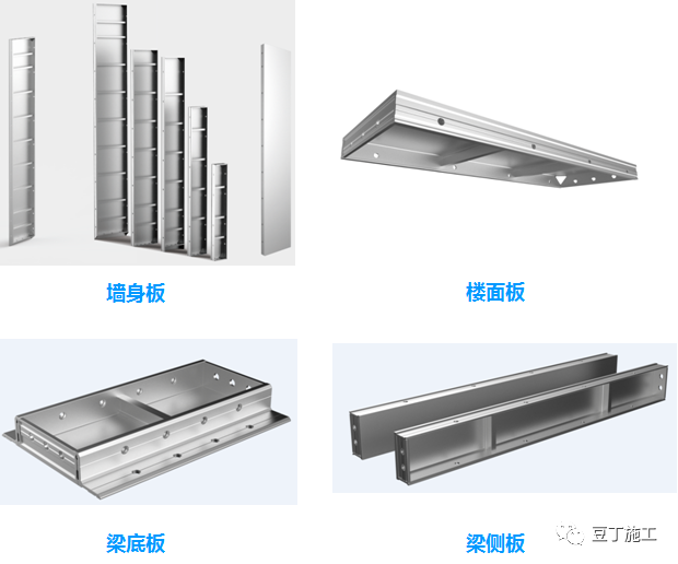 铝模施工技术交底丨50页PPT可下载