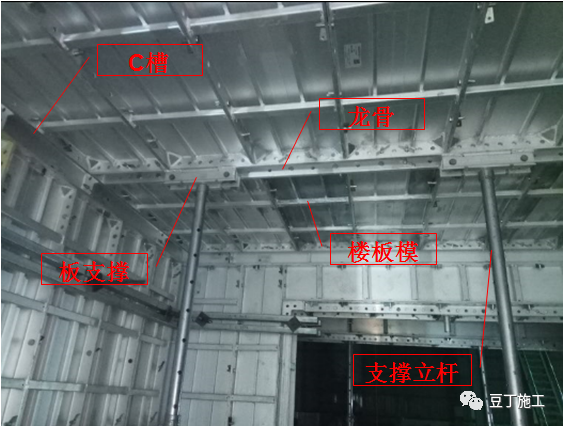 铝模施工技术交底丨50页PPT可下载