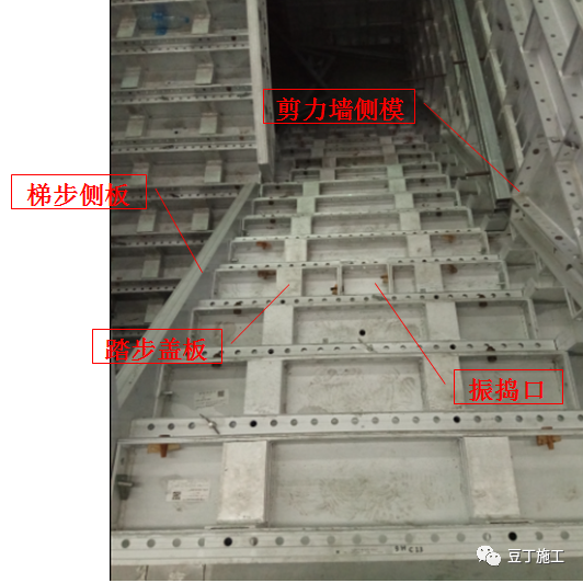 铝模施工技术交底丨50页PPT可下载