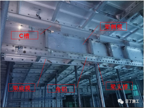 铝模施工技术交底丨50页PPT可下载