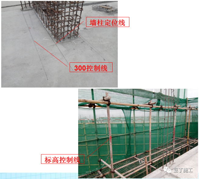 铝模施工技术交底丨50页PPT可下载