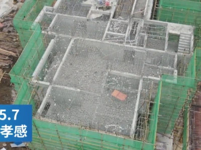 混凝土强度不达标,湖北一在建楼盘开拆!已拆400㎡!所涉项目全部停工,负责人被立案查处