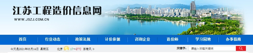 国务院关注!应对大宗商品价格过快上涨!多地发建材价格波动风险预警!