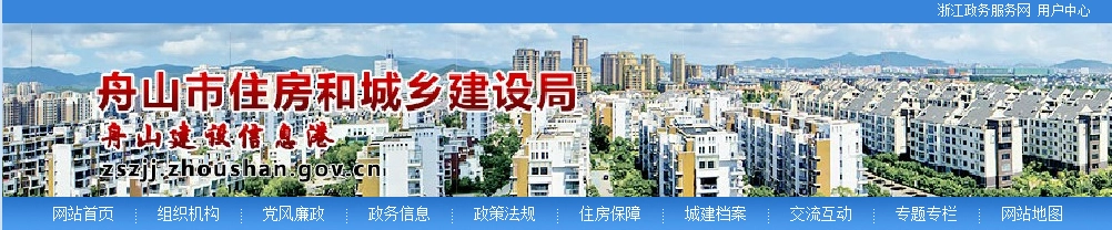 国务院关注!应对大宗商品价格过快上涨!多地发建材价格波动风险预警!