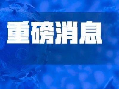 63人被问责！工程质量不合格导致尾矿大量泄漏，河段、农田被污染！存在缺筋少筋、混凝土裂缝破碎等多个问题