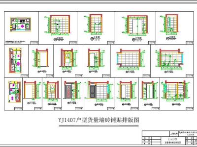 瓷砖排版图方案及CAD排版图