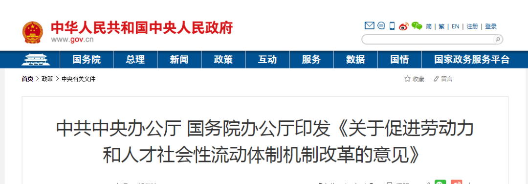 湖北襄阳市监理工程师职业资格对应工程师职称！此外，这些省市也一一对应！