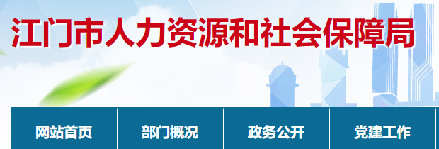 湖北襄阳市监理工程师职业资格对应工程师职称！此外，这些省市也一一对应！