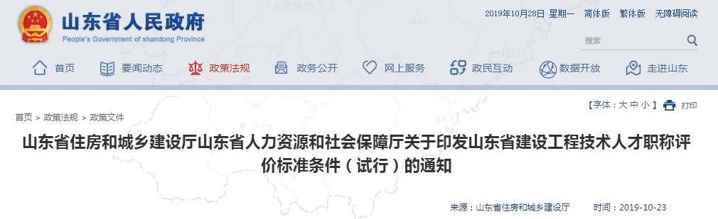 湖北襄阳市监理工程师职业资格对应工程师职称！此外，这些省市也一一对应！