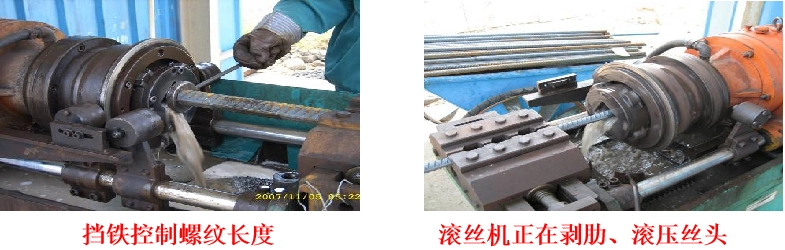 钢筋直螺纹套筒连接,这么全的还真没见过!完整版PPT可下载!