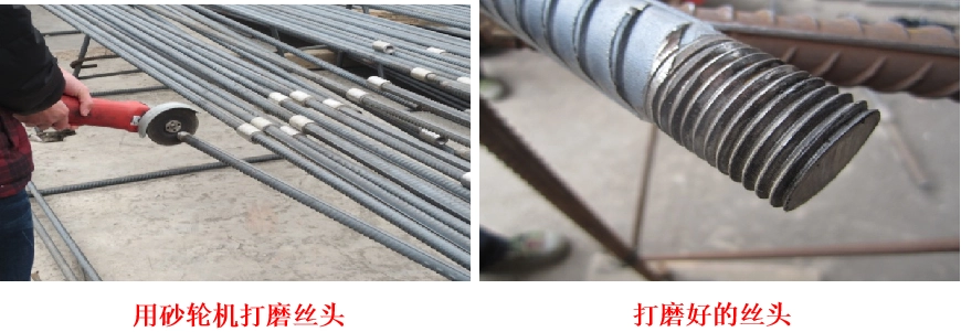 钢筋直螺纹套筒连接,这么全的还真没见过!完整版PPT可下载!