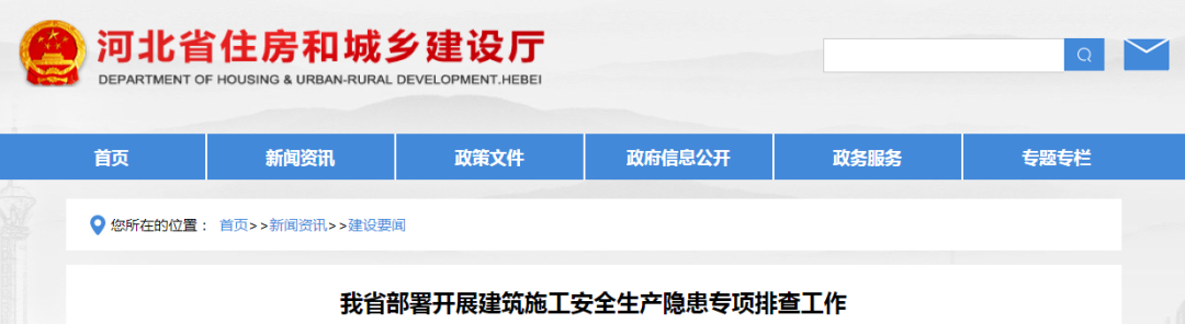 4死7伤！南京一工地突发边坡坍塌致2死3伤！石家庄发生塔吊事故致2死4伤！