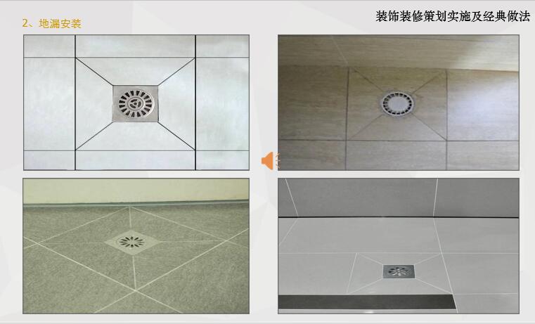 优质工程（国家级、省级）的策划、实施和经典做法广东省丨PPT，可下载