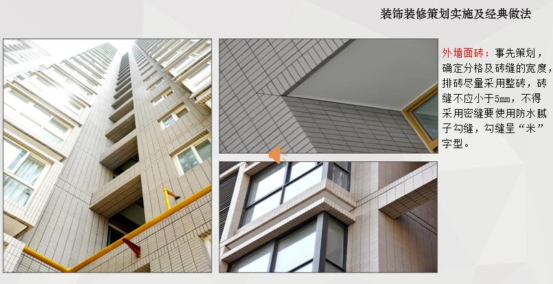 优质工程（国家级、省级）的策划、实施和经典做法广东省丨PPT，可下载