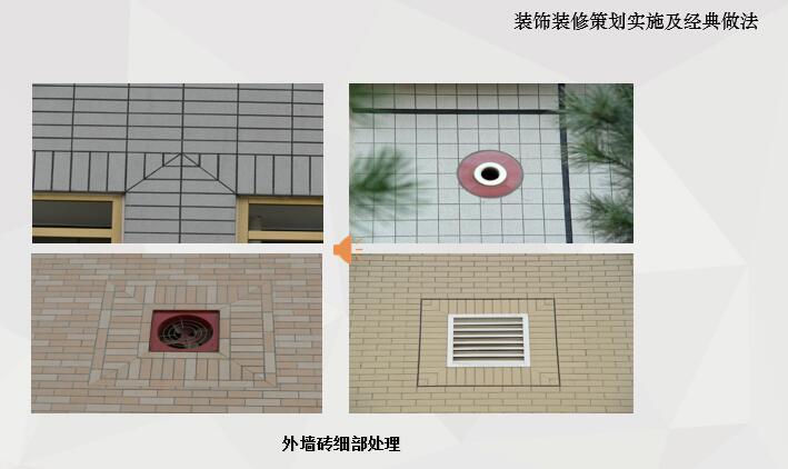 优质工程（国家级、省级）的策划、实施和经典做法广东省丨PPT，可下载