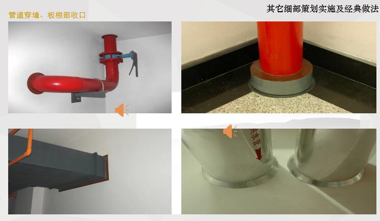 优质工程（国家级、省级）的策划、实施和经典做法广东省丨PPT，可下载