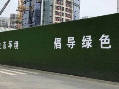 苏州丨8月1日起，房建工程围挡高度统一设置为4米！抽查拒不整改的，停工！