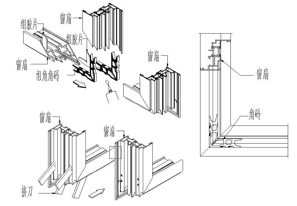 建筑工程营造工艺工法标准--铝合金门窗篇48页