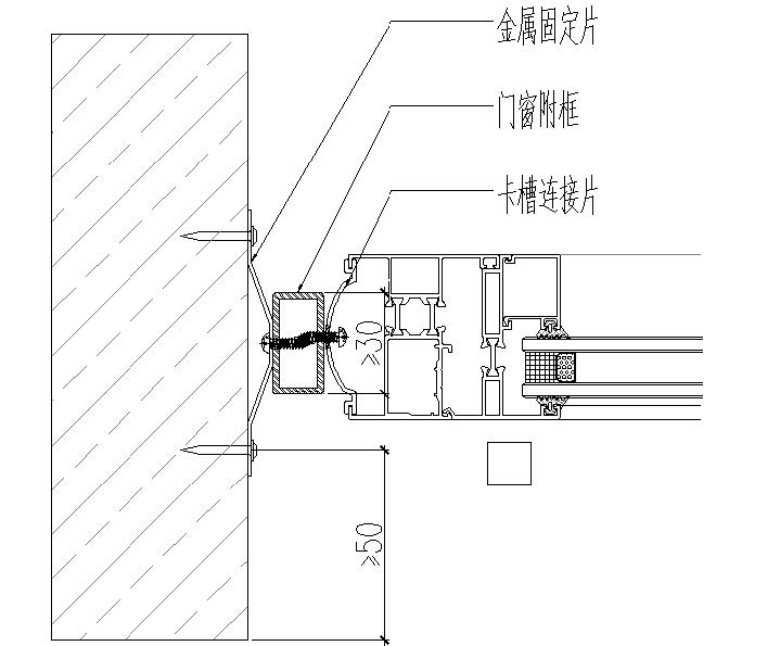 固定片不墙体位置 