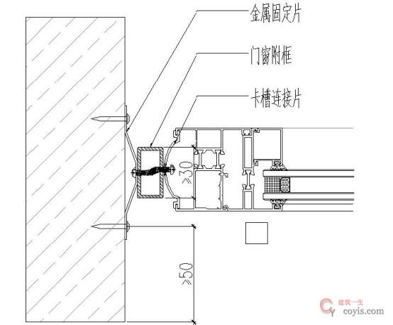 固定片不墙体位置