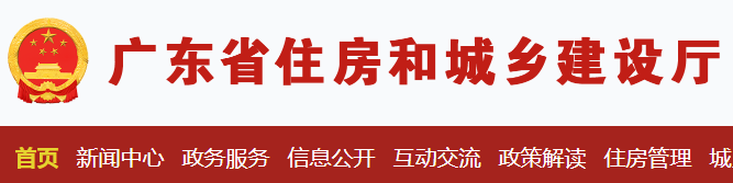 国务院大检查来了！16个检查组赴全国各地，即日起开展安全生产督导检查！聚焦工程施工等重点领域