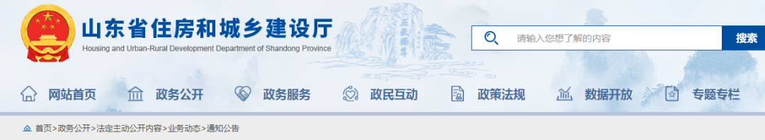 国务院大检查来了！16个检查组赴全国各地，即日起开展安全生产督导检查！聚焦工程施工等重点领域