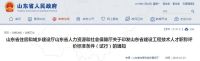 一级建造师不能代替中级职称？假的！