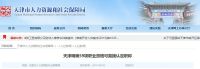 一级建造师不能代替中级职称？假的！