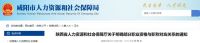 一级建造师不能代替中级职称？假的！
