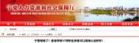 一级建造师不能代替中级职称？假的！