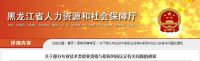 一级建造师不能代替中级职称？假的！