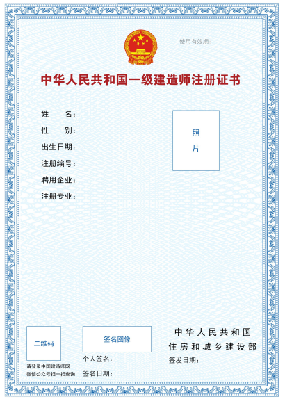刚刚，住建部：新增广东等15省市开展一级建造师延续注册！未按时申请的，注册专业将失效！