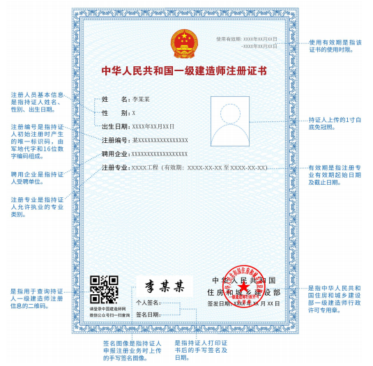 刚刚，住建部：新增广东等15省市开展一级建造师延续注册！未按时申请的，注册专业将失效！