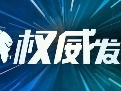 住建部：明日起，停止受理三级、丙级等60多项资质申请！新标准实施后实行换证！取消造价资质审批