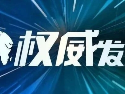 住建部:明日起,停止受理三级、丙级等60多项资质申请!新标准实施后实行换证!取消造价资质审批