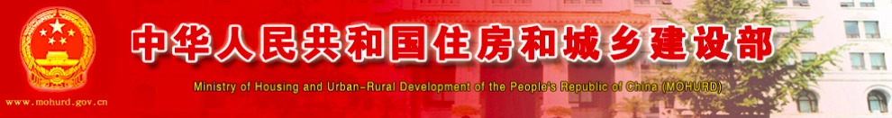住建部：明日起，停止受理三级、丙级等60多项资质申请！新标准实施后实行换证！取消造价资质审批