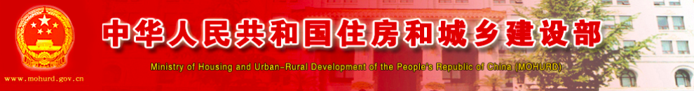 住建部：明日起，停止受理三级、丙级等60多项资质申请！新标准实施后实行换证！取消造价资质审批