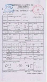 梁板墙柱混凝土强度不同，如何同步浇筑？
