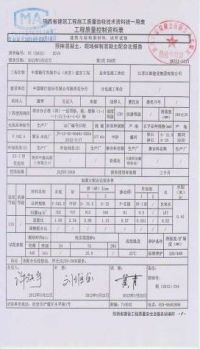 梁板墙柱混凝土强度不同，如何同步浇筑？