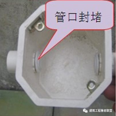 PVC╱KBG╱JDG╱SC：四种线管预埋控制要点图文分析！附下载！