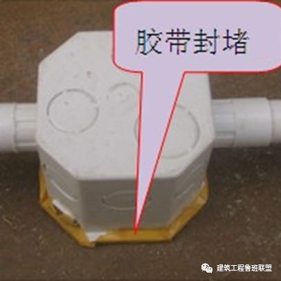 PVC╱KBG╱JDG╱SC：四种线管预埋控制要点图文分析！附下载！