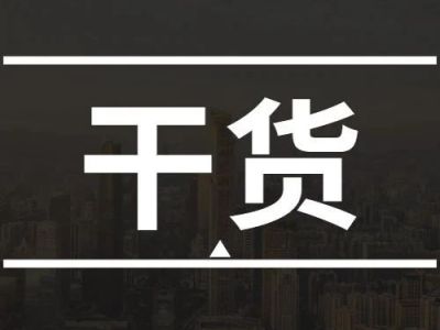 预算审核，甲方强扣35%的吊篮脚手费，合理吗？