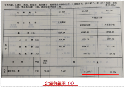 预算审核，甲方强扣35%的吊篮脚手费，合理吗？