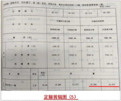 预算审核，甲方强扣35%的吊篮脚手费，合理吗？