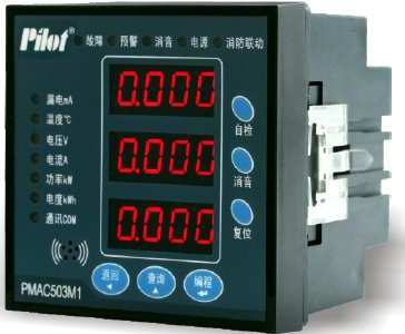 PMAC503M 电气火灾监控探测器(漏电火灾监控)产品说明书