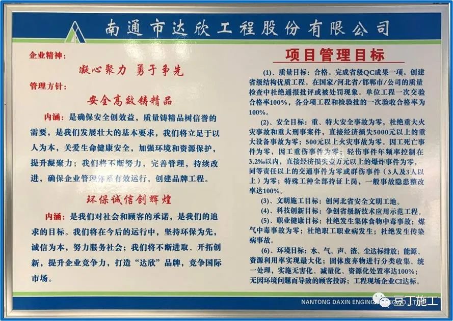 这个工地优秀做法让人羡慕！恨不得都用在自己的项目上！