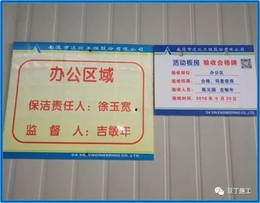 这个工地优秀做法让人羡慕！恨不得都用在自己的项目上！