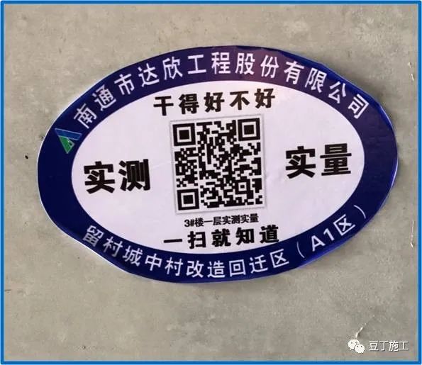 这个工地优秀做法让人羡慕！恨不得都用在自己的项目上！