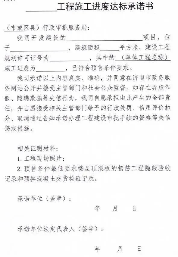 在建“楼体”坍塌？开发商为拿预售证盖假6层？官方通报了！